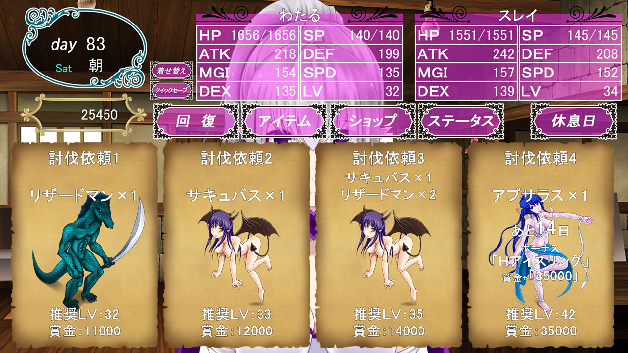 育成ゲーム大好きな俺が異世界に召喚されハーフエルフを育てることになった!?