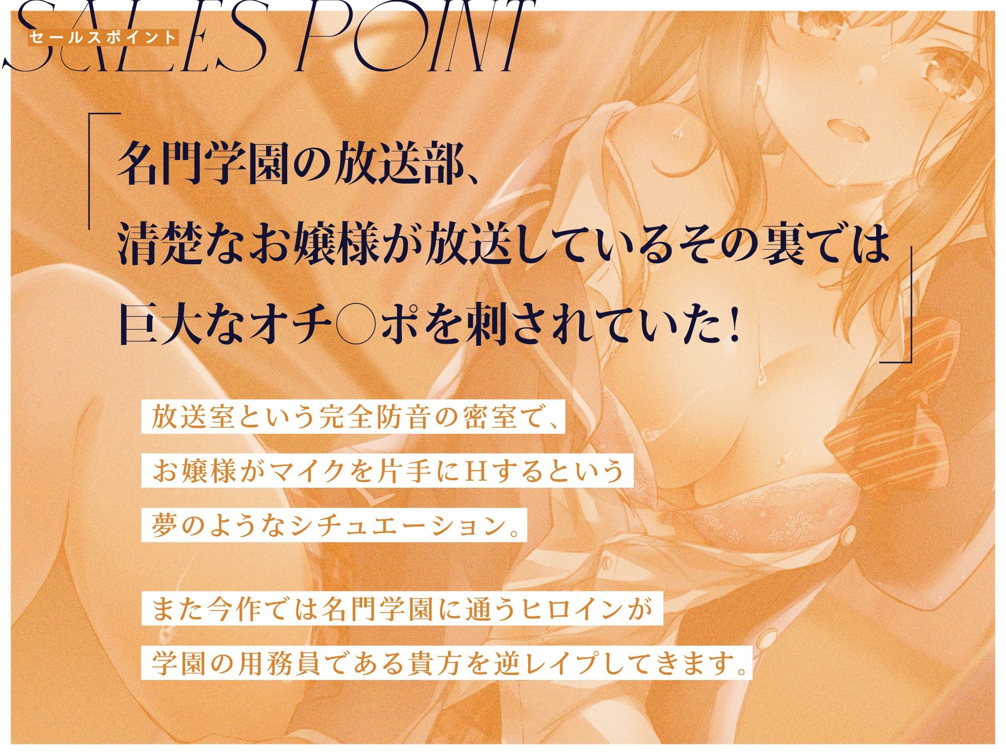 純粋清楚なお嬢様JKの新品まんこにナマハメ子作り中出し実演校内放送♪