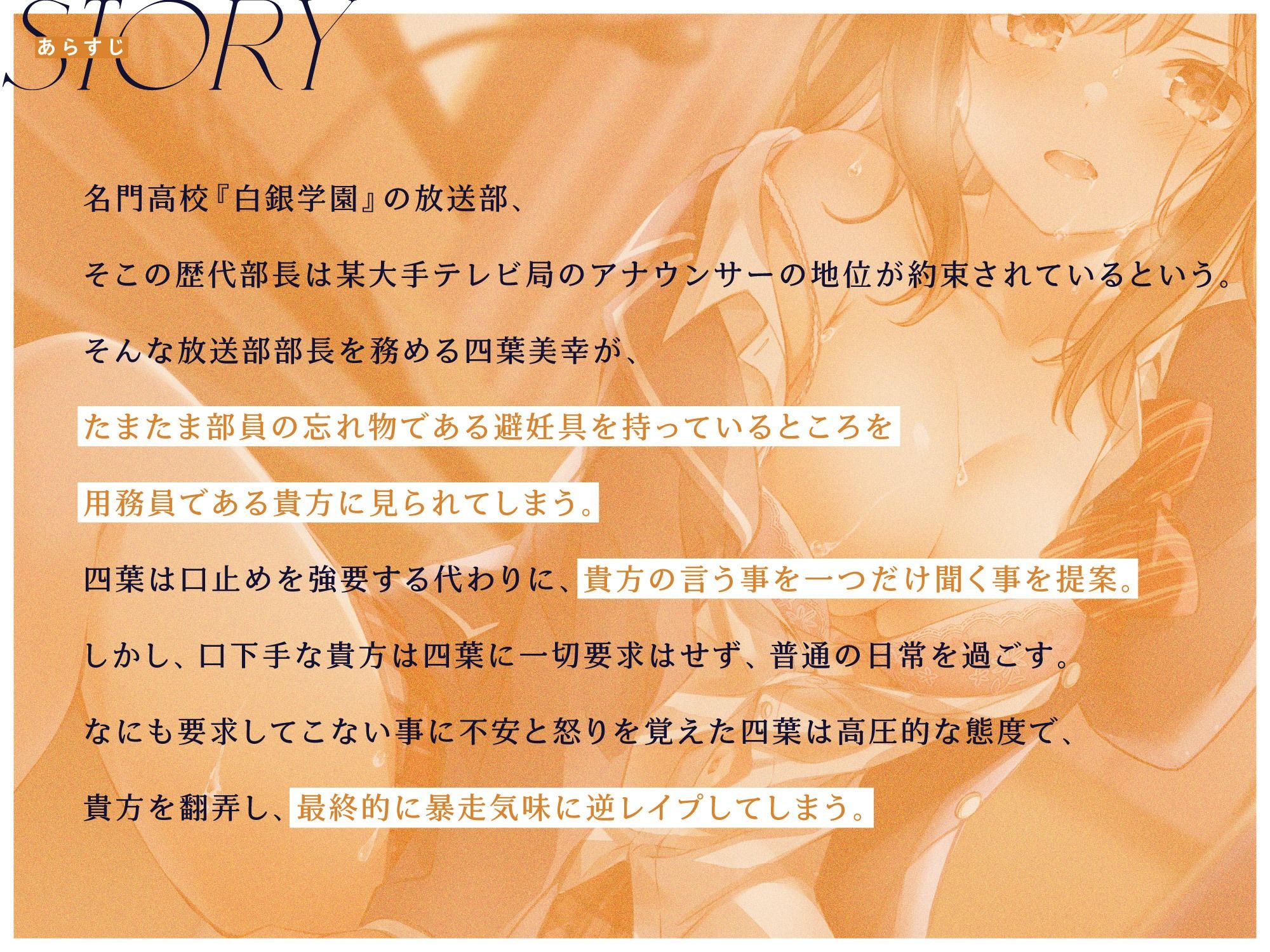 純粋清楚なお嬢様JKの新品まんこにナマハメ子作り中出し実演校内放送♪