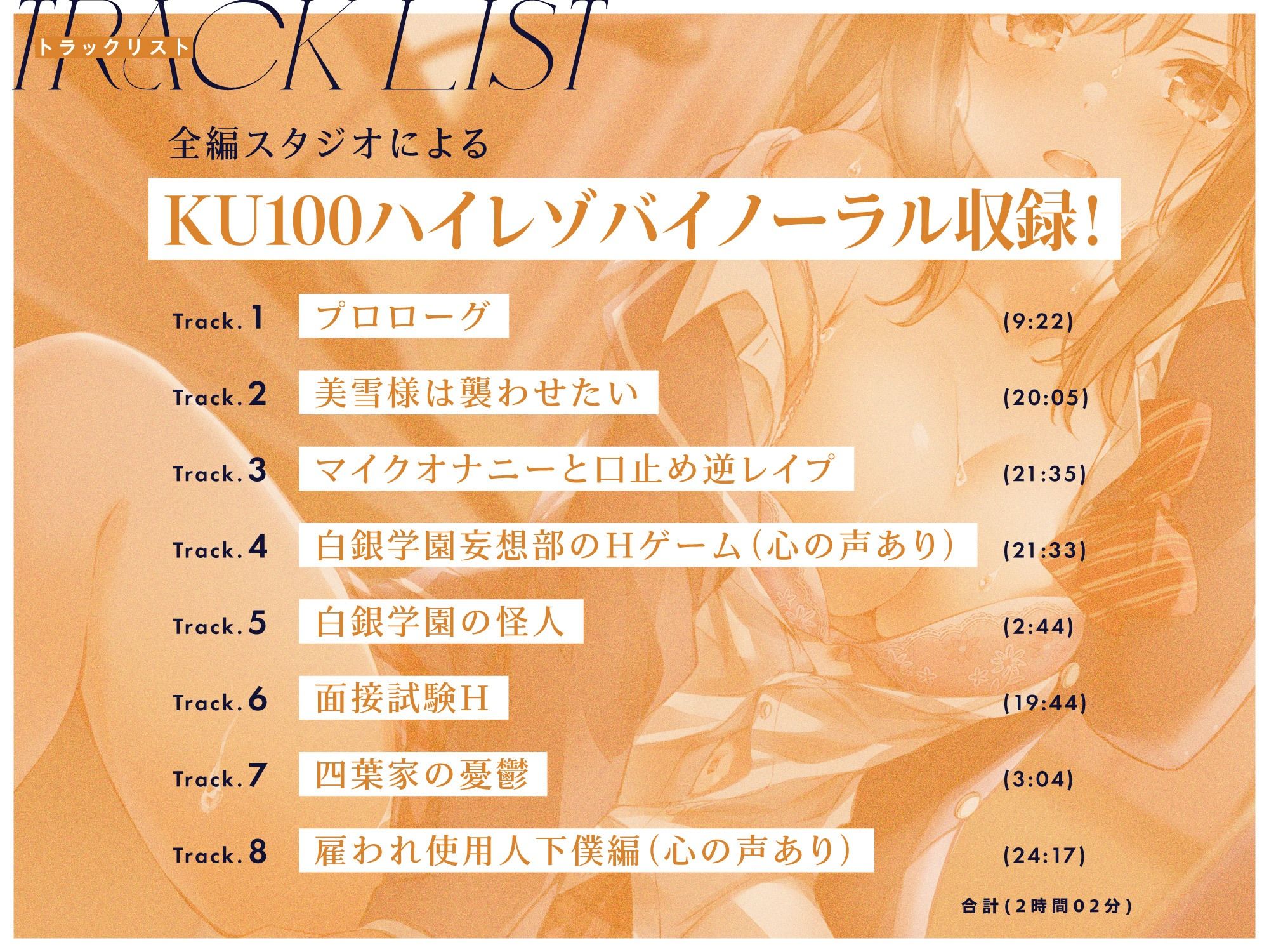 純粋清楚なお嬢様JKの新品まんこにナマハメ子作り中出し実演校内放送♪