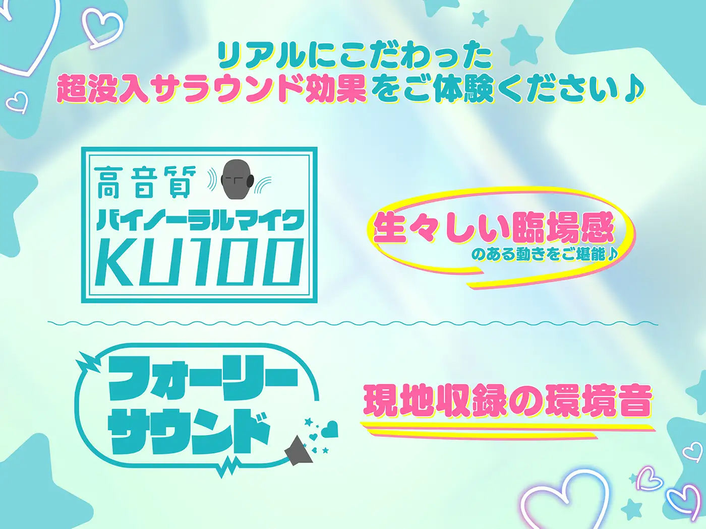 僕だけに見えるメス〇キりりな♪【背徳感まっくす】