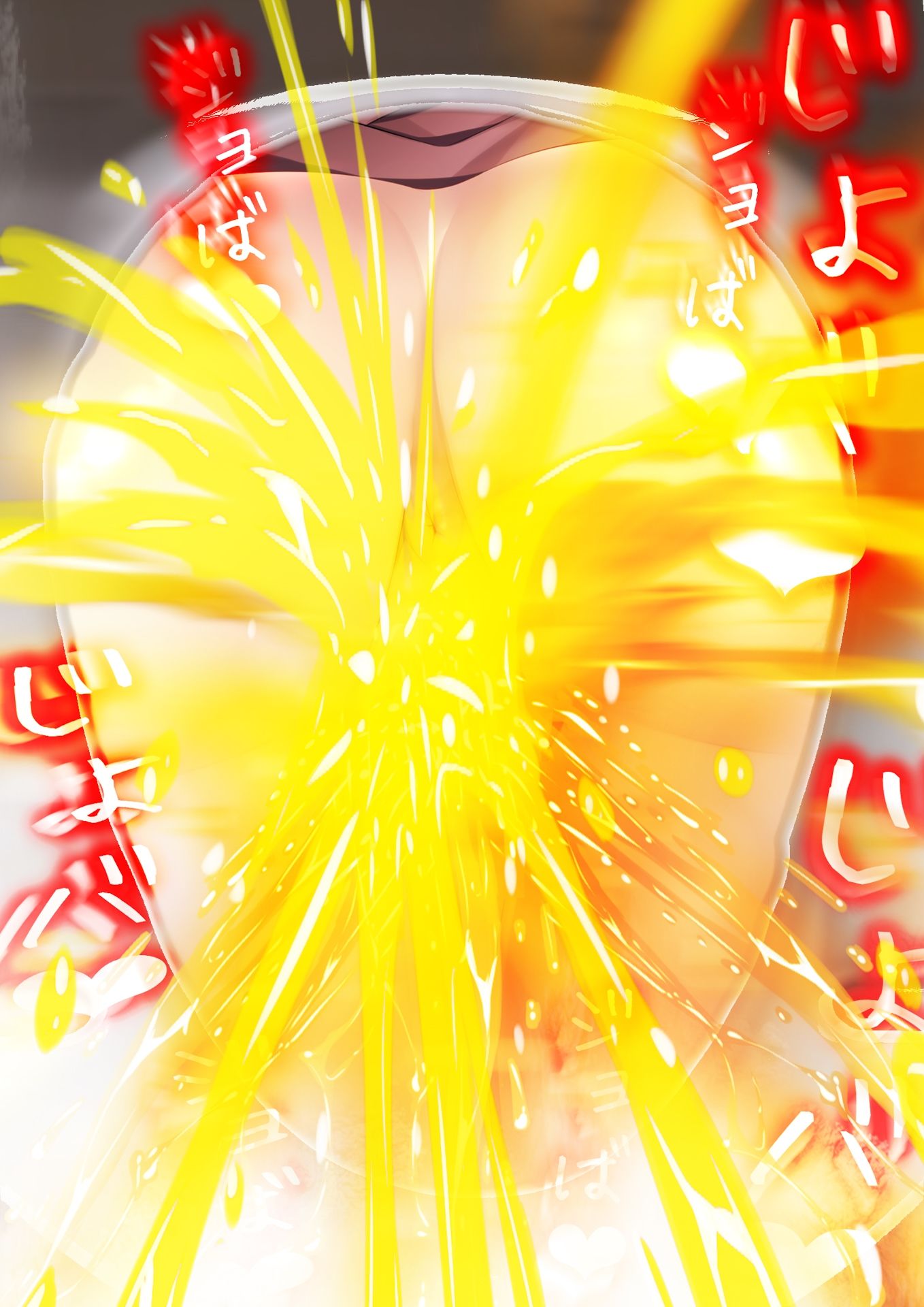 洋式トイレの中で…。 〜え? 3学期だけで聖水調教完了?!〜