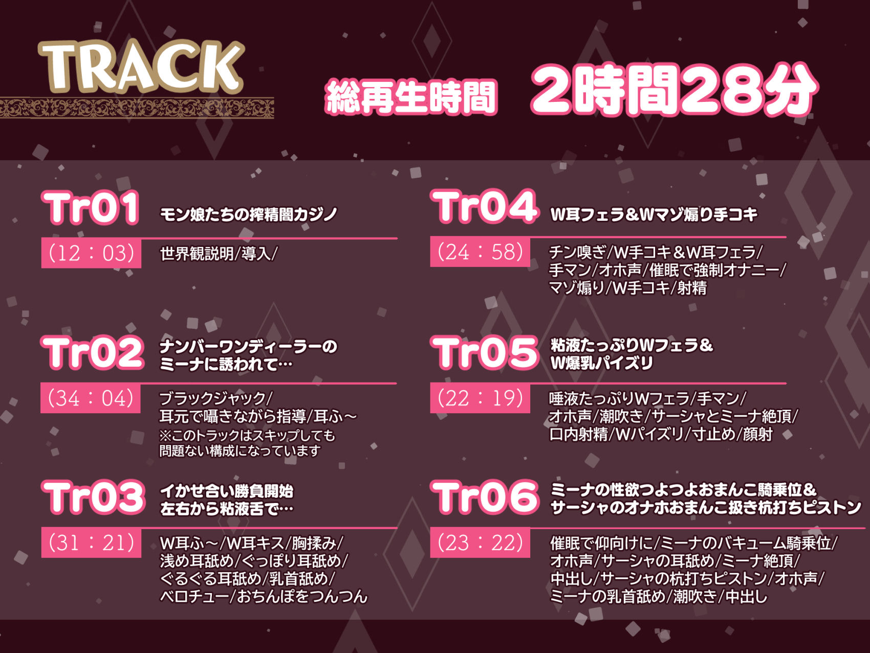 【W舌技×Wオホ】モン娘闇カジノ〜いじわる兎娘とダウナー系ゴーレム娘の搾精種馬計画♪〜