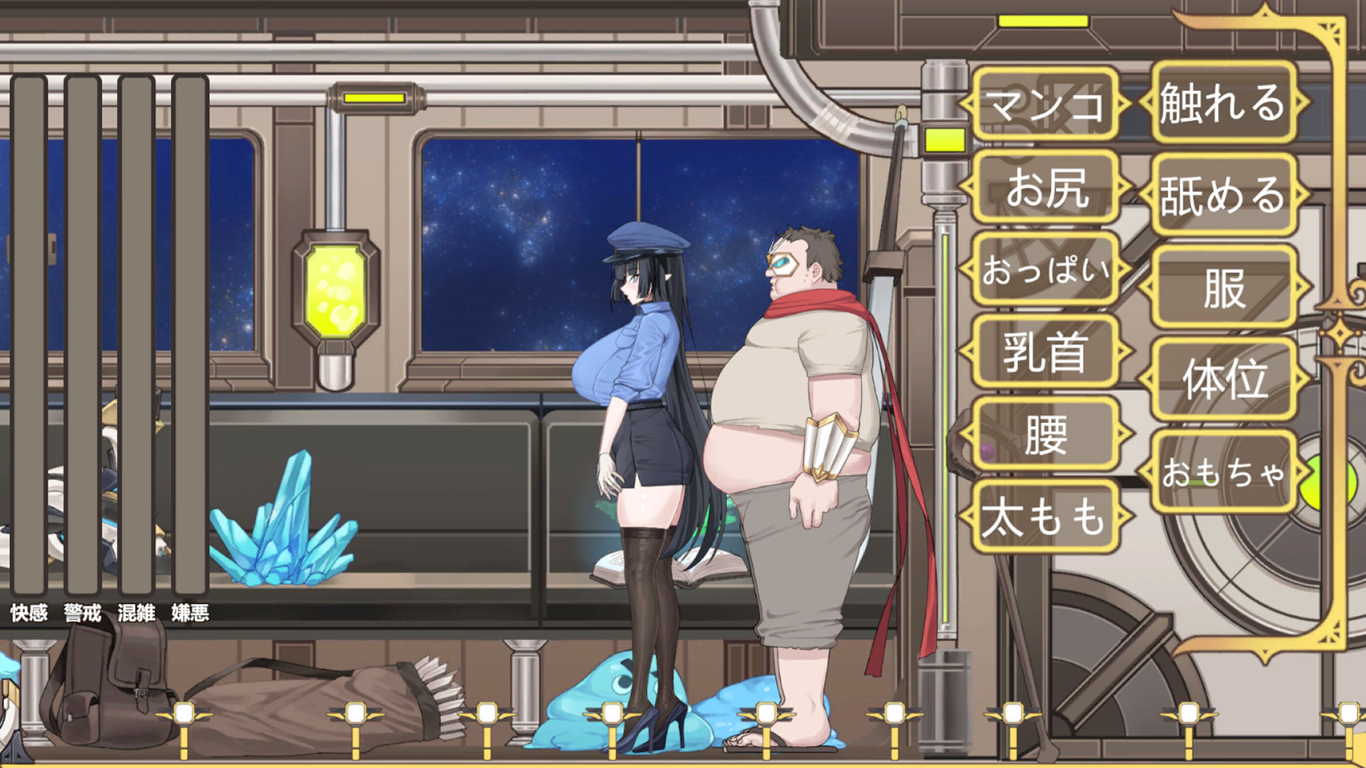 異世界電車痴●
