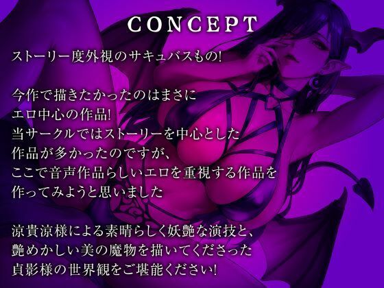 暗がりに潜むサキュバスはチ●ポを求め狂う。
