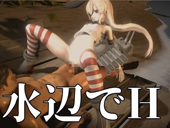 艦○レから島風の超大量動画パックが登場【島風:総集編3】
