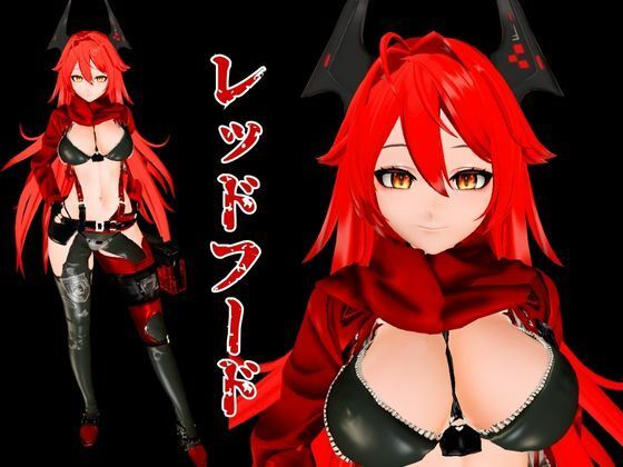 NIKKEからレッドフード登場！画面の向こうから貴方を誘ってエッチを堪能する動画パック