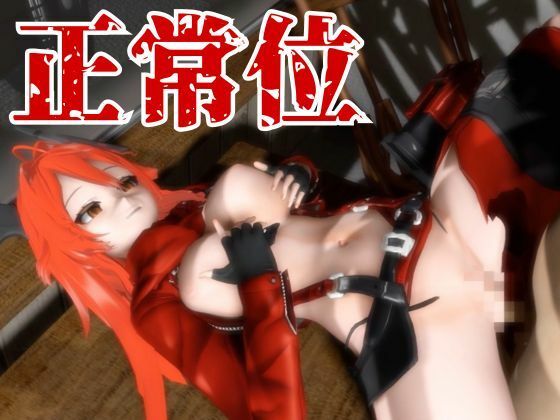 NIKKEからレッドフード登場！画面の向こうから貴方を誘ってエッチを堪能する動画パック