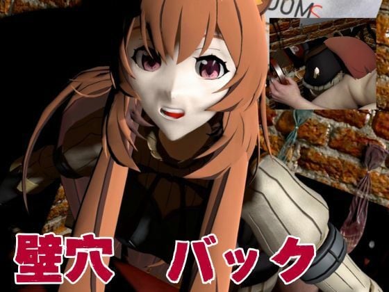 盾勇者からラフタリア2、第二弾は調教凌●編、動画3本セット