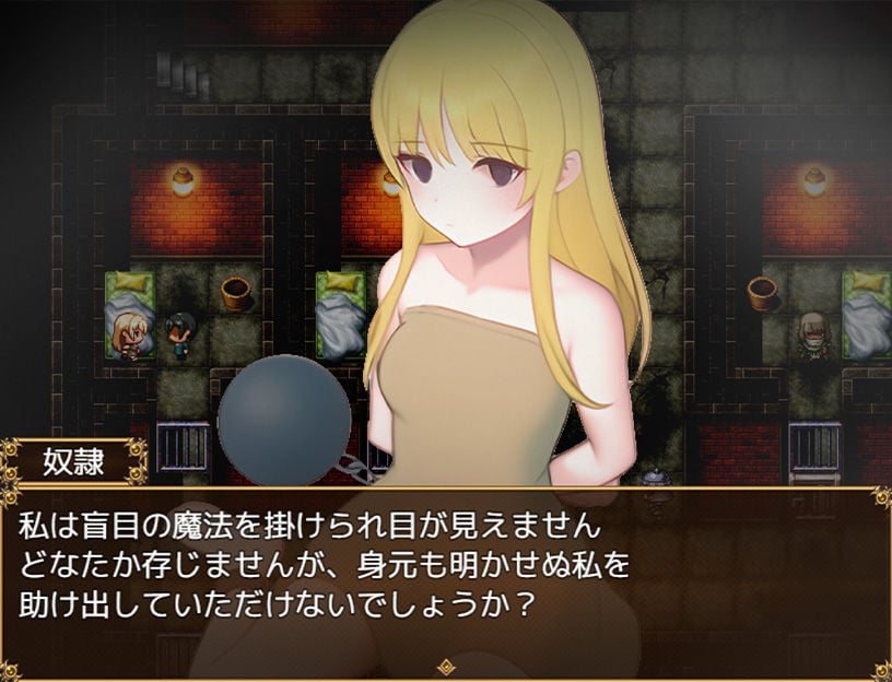 大NPC姦