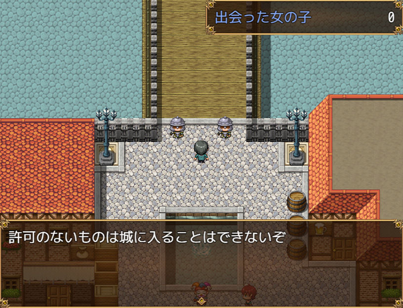大NPC姦