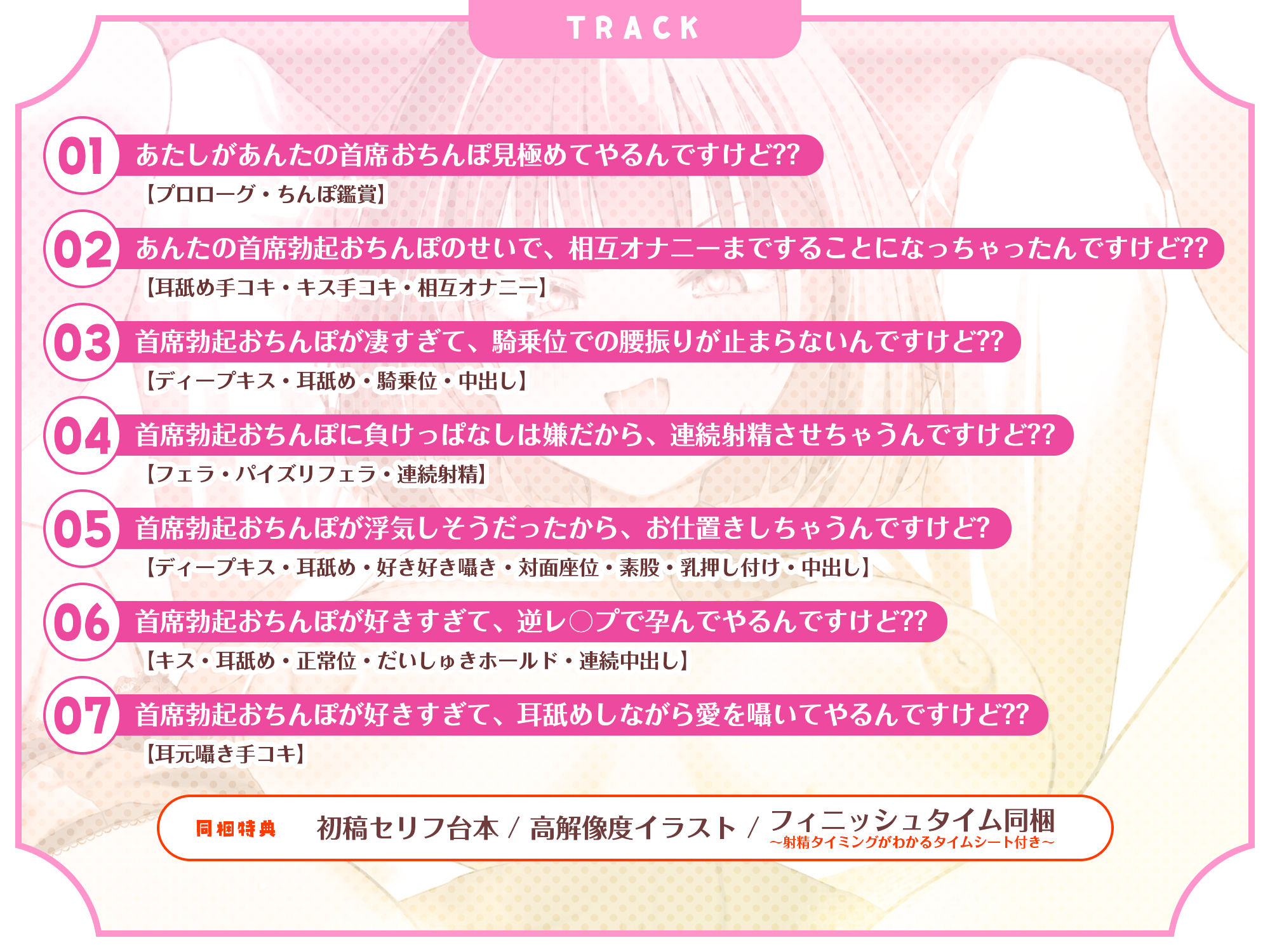 【一軍ギャルJKのイキりデレ】〜そんなつよつよ勃起ちんぽ見せられたら、私のザコ処女まんこが一目惚れしてチン媚び純愛逆レ●プしたがっちゃうんですけど？？〜