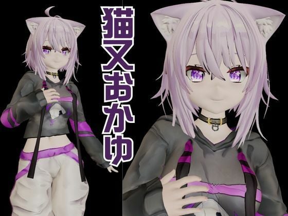 Vtuber猫又おかゆがディルドマシーンで徹底調教！前も後ろも上も！全部塞いで連続絶頂動画パック