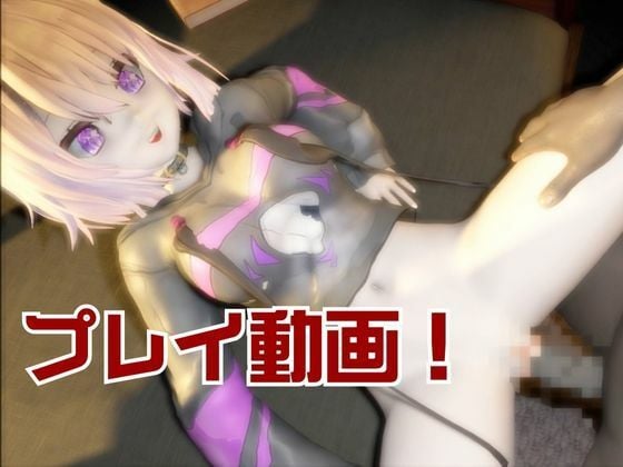 Vtuber猫又おかゆがディルドマシーンで徹底調教！前も後ろも上も！全部塞いで連続絶頂動画パック