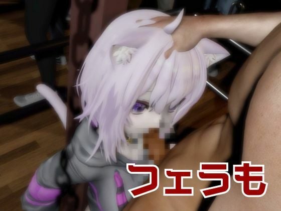 Vtuber猫又おかゆがディルドマシーンで徹底調教！前も後ろも上も！全部塞いで連続絶頂動画パック