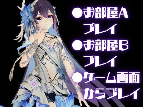 崩壊3rdからゼーレが登場!痴女プレイをメインに足コキなど入れた動画3本セット