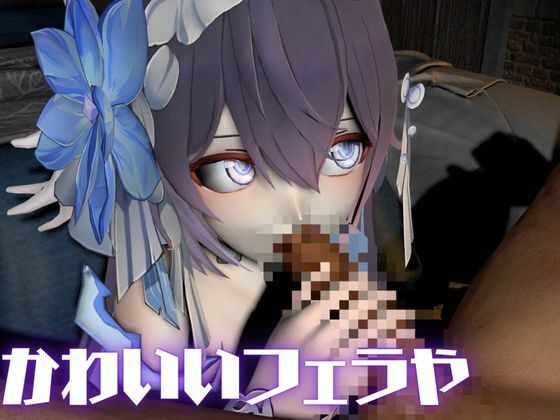崩壊3rdからゼーレが登場!痴女プレイをメインに足コキなど入れた動画3本セット