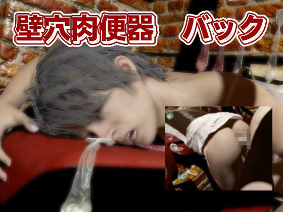 バイオ7で村に取り残されたゾイはSM調教されていた動画パック