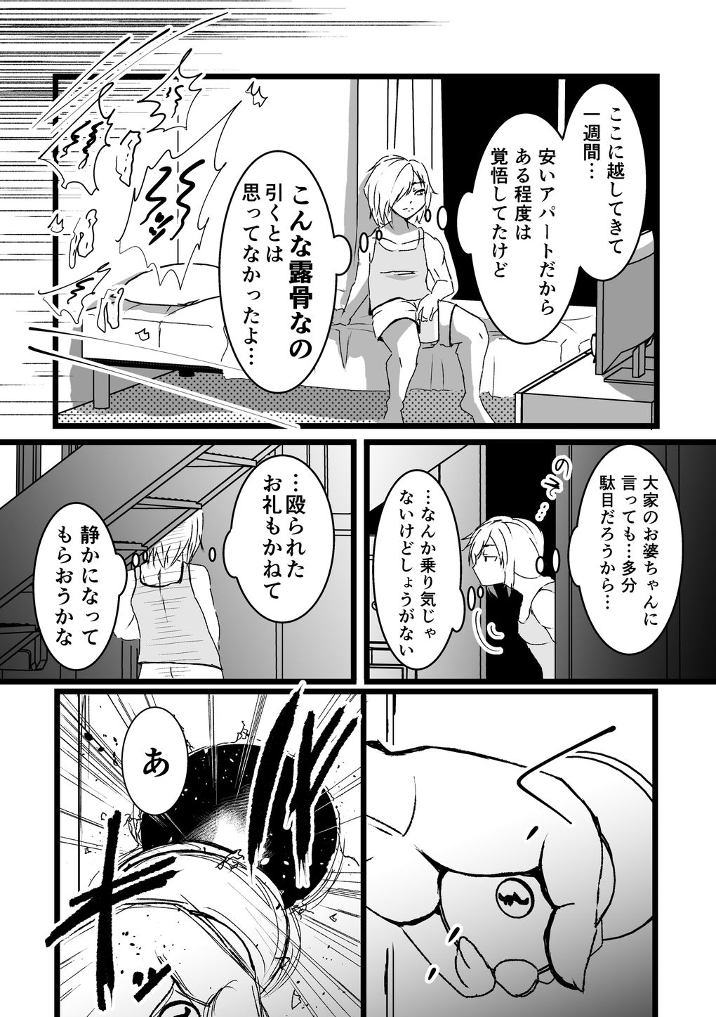 NTR？NTR