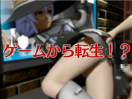 【なんと動画4本！】無職転生ロキシー・ミグルディアと超イチャラブ動画パック