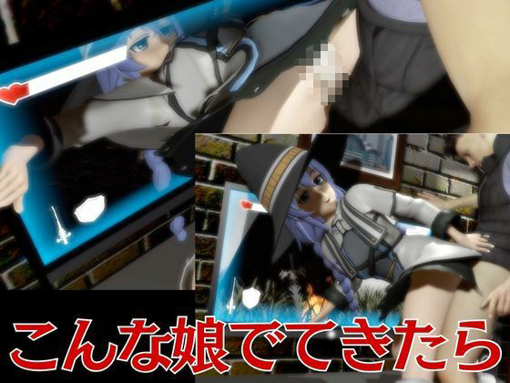 【なんと動画4本！】無職転生ロキシー・ミグルディアと超イチャラブ動画パック