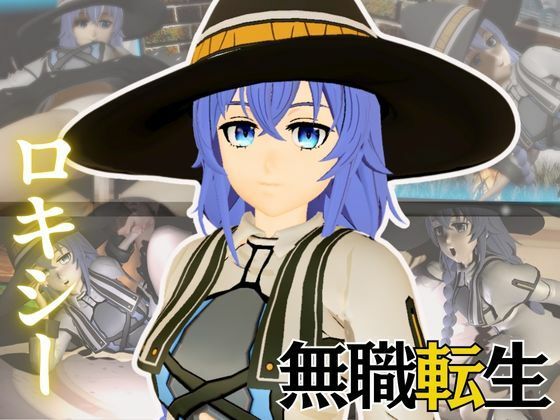 【なんと動画4本！】無職転生ロキシー・ミグルディアと超イチャラブ動画パック