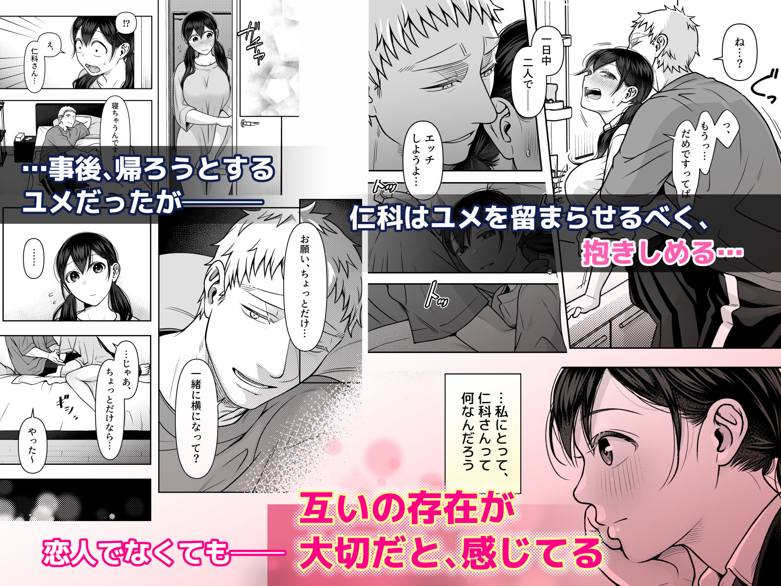 財布を無くしたJKが財布以外も無くしちゃう話 ep8/ep9