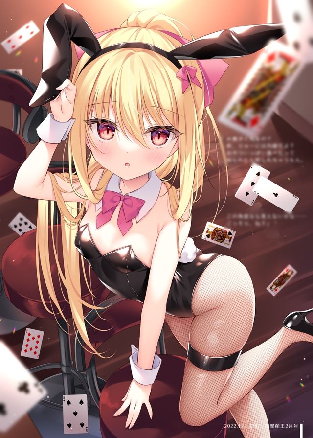 無防備カノジョ6
