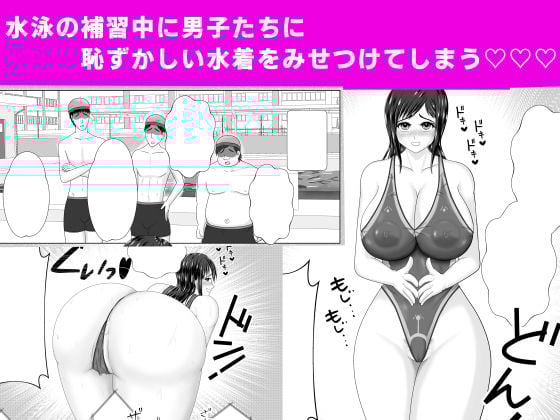 露出少女ミラレちゃん