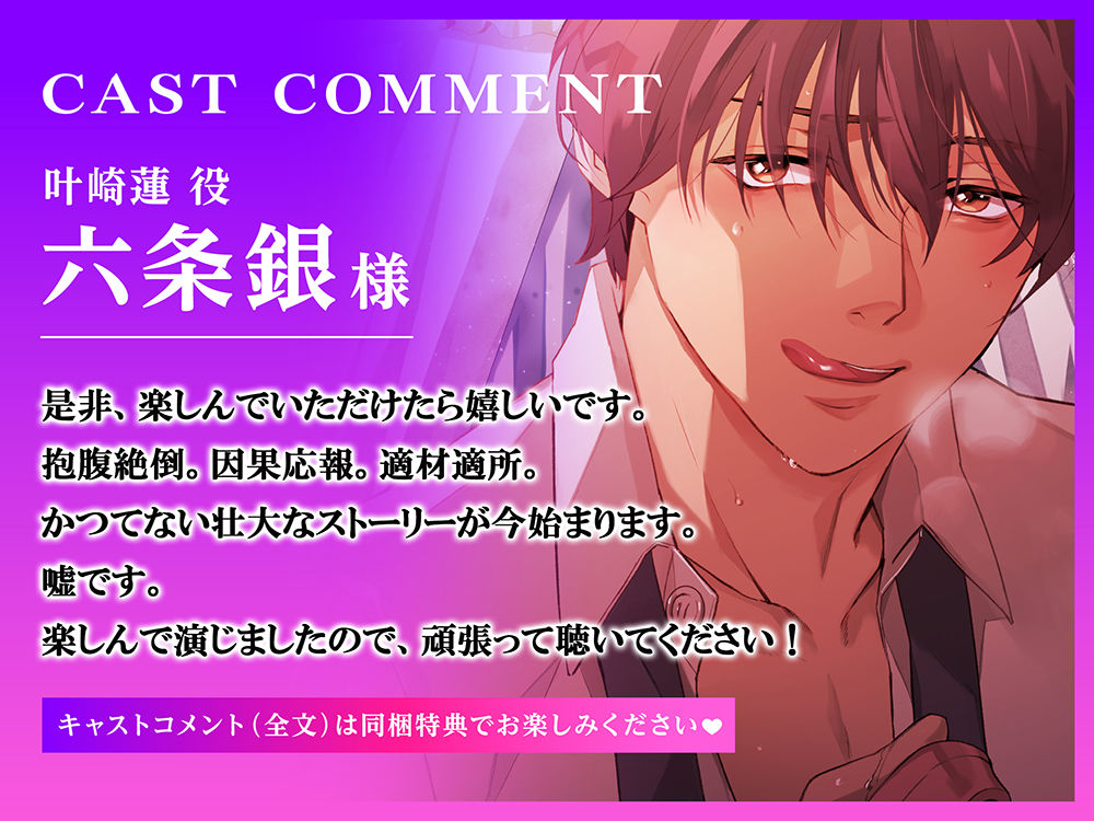 【好き好き×ねちねち】後輩くんの粘着鬼ピストン×溺愛キスハメから逃げられない【喘ぎ真似あり】