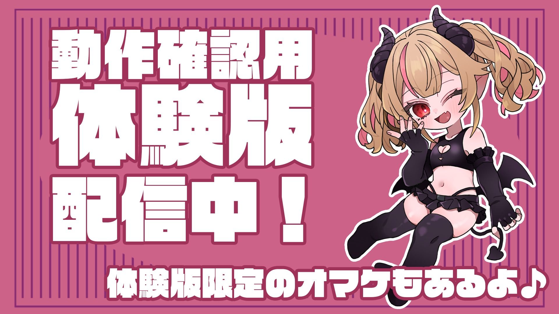 【CV:山田じぇみ子】メス〇キルナちゃんのざこの館【雑魚には出られない脱出ゲーム】