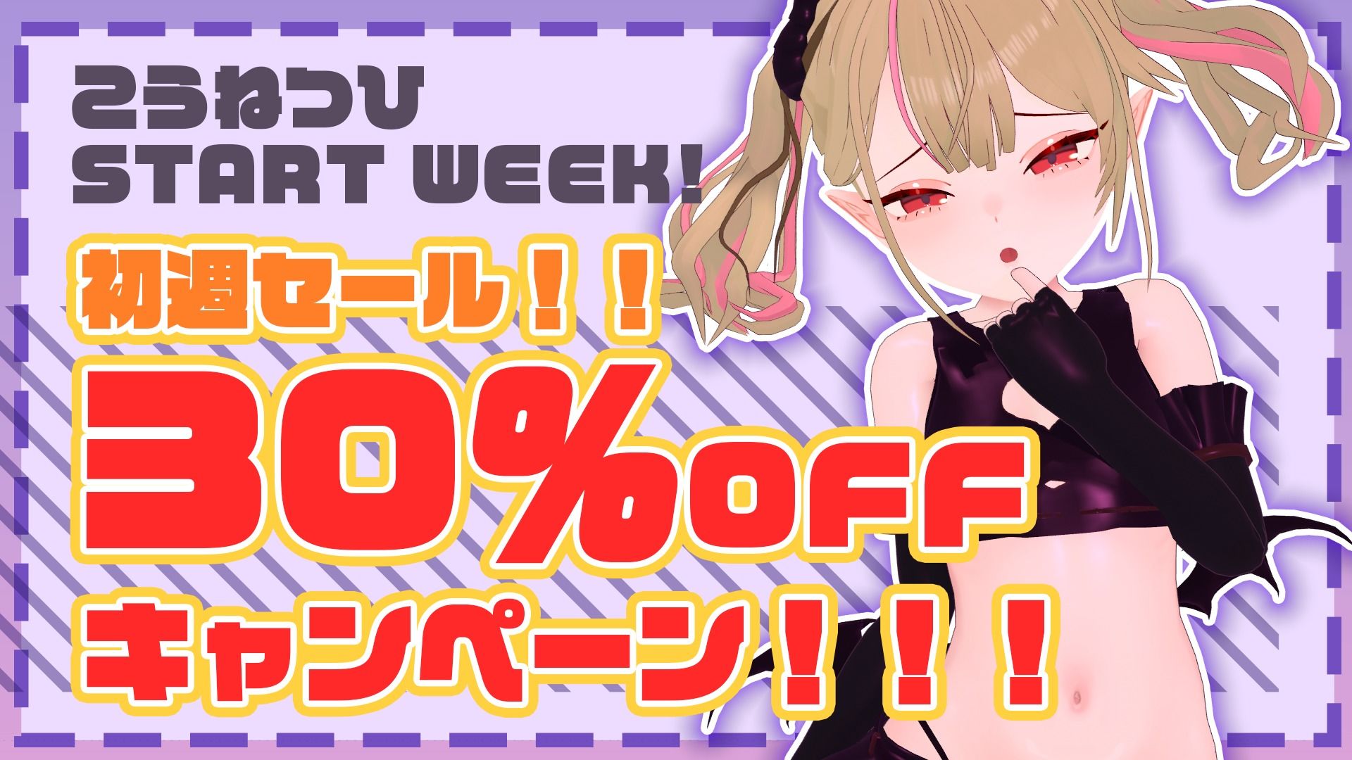 【CV:山田じぇみ子】メス〇キルナちゃんのざこの館【雑魚には出られない脱出ゲーム】