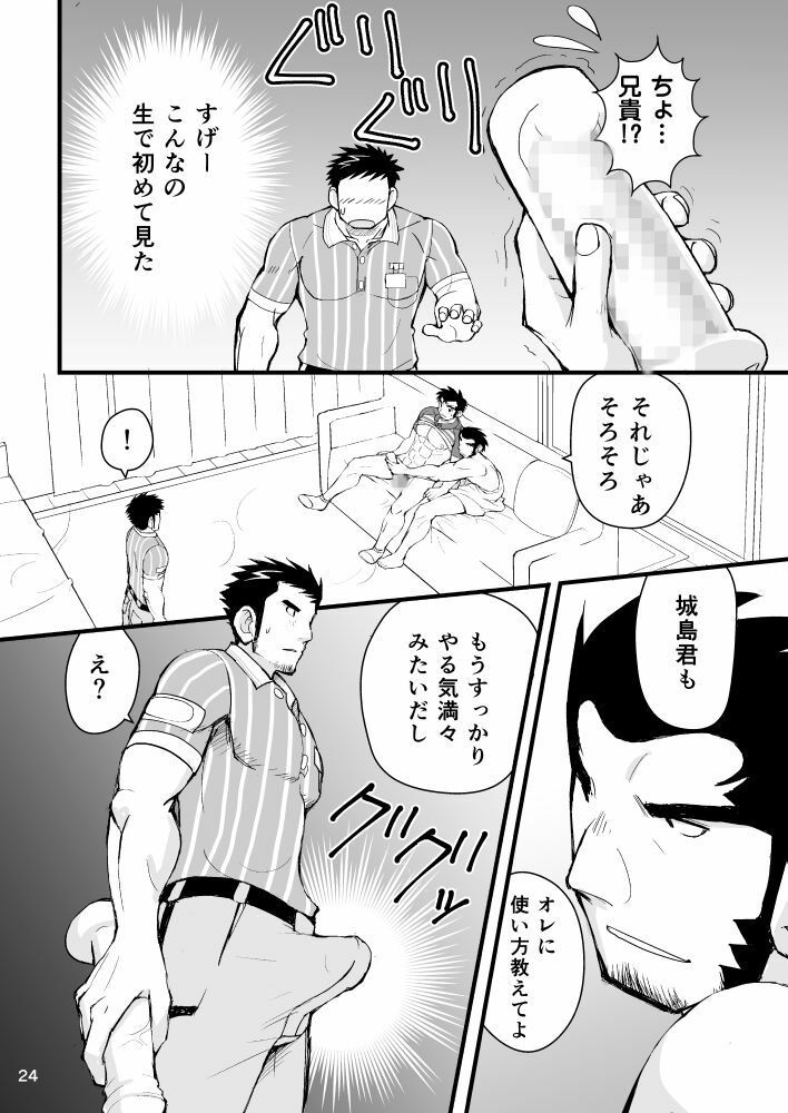 おとどけものです!1