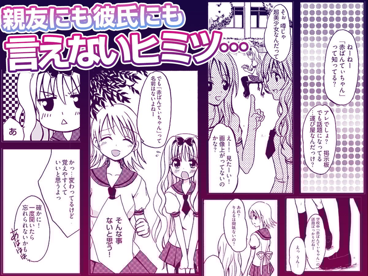りえるに入れ放題
