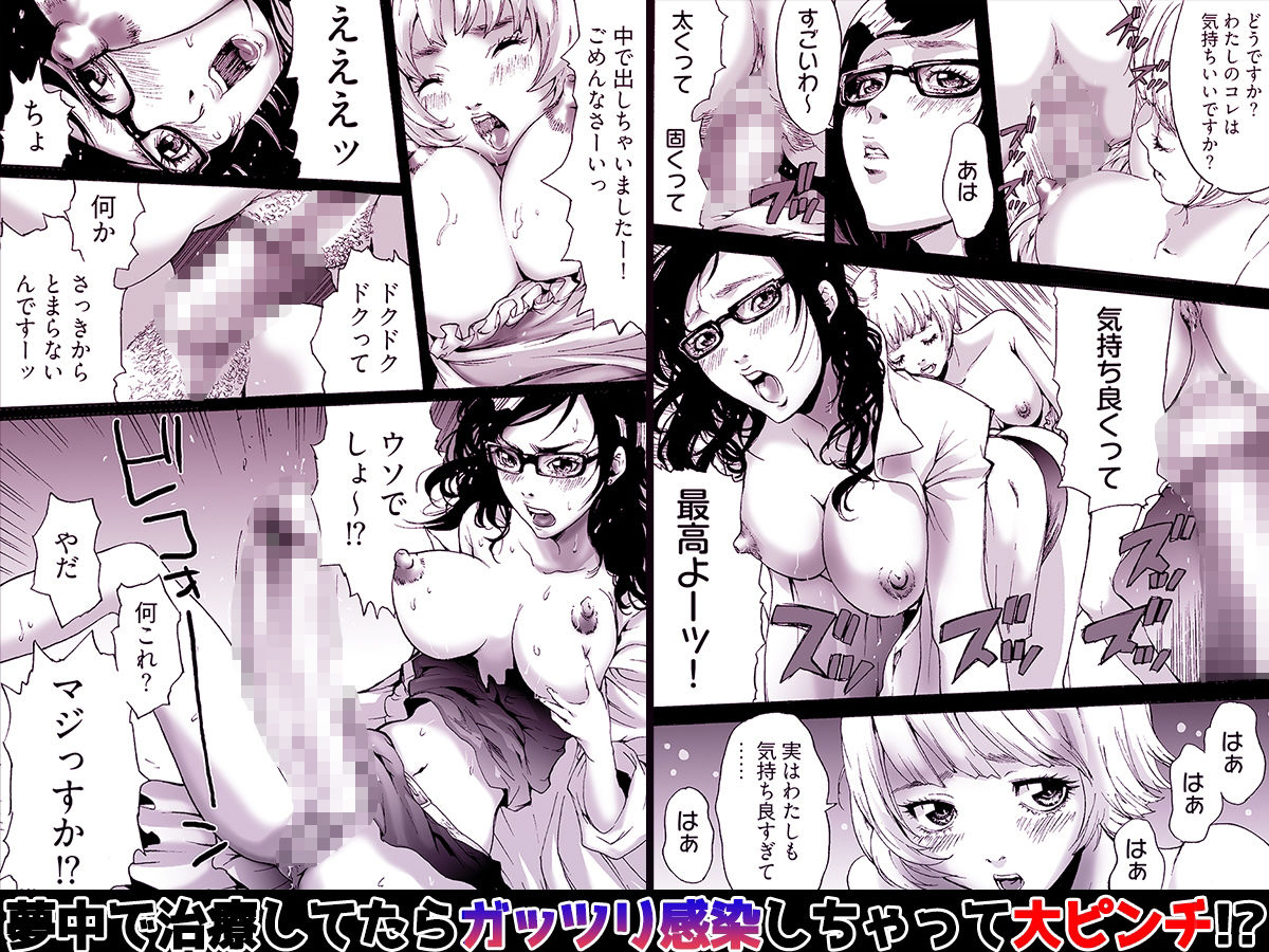 Oh！ カウパーマン