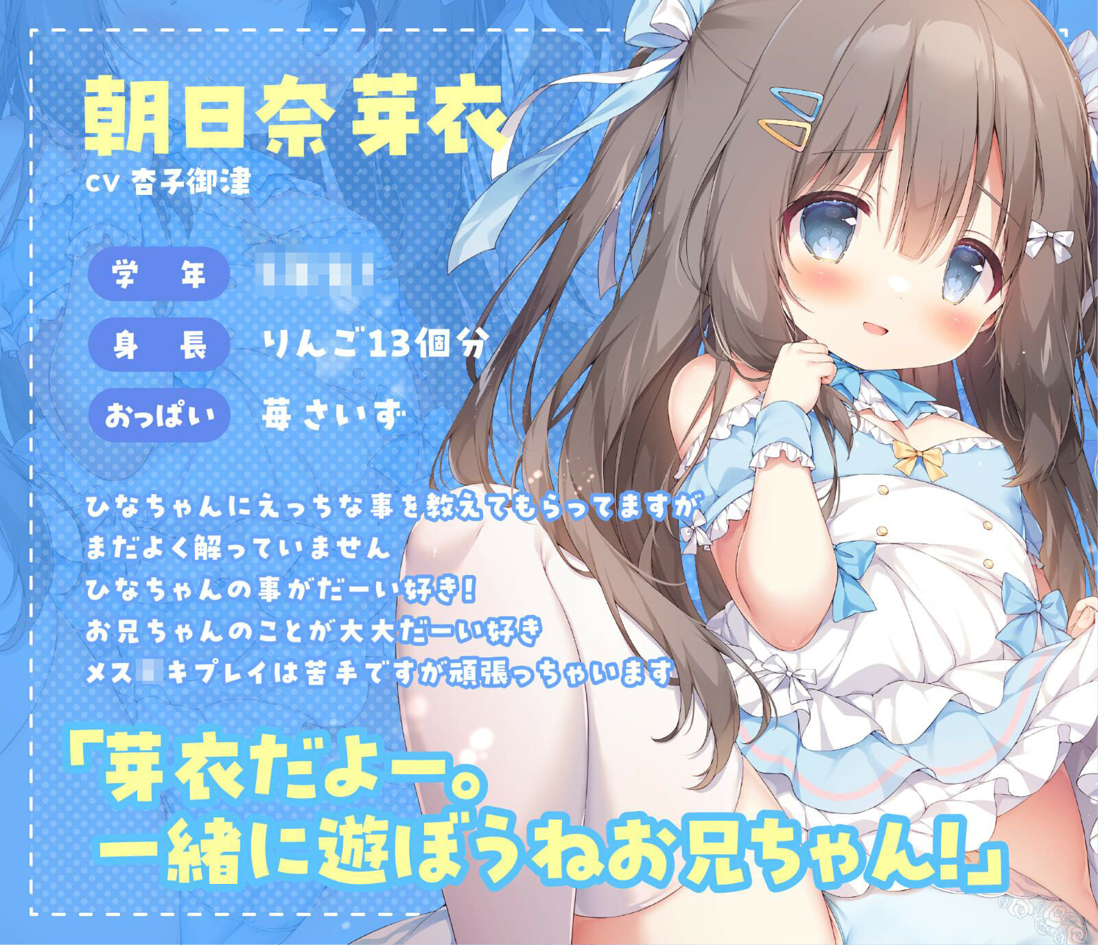 【両耳・ささやき・嬌声】メス〇キちゃん達のMAID喫茶ぷちきっすへようこそ!