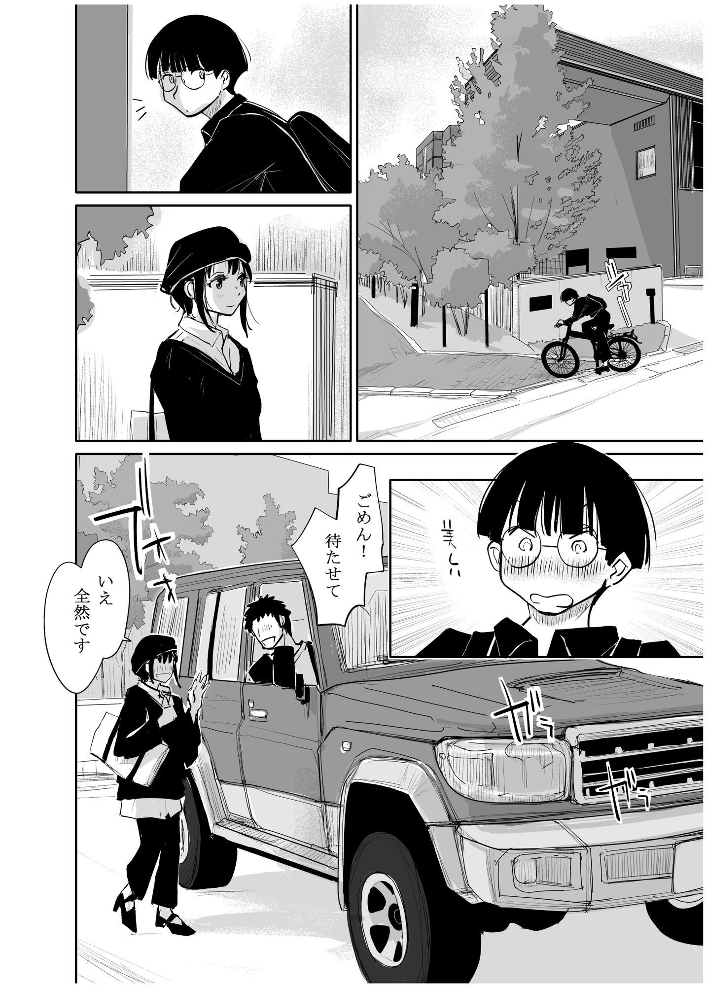 酔いつぶれた可愛い後輩にいろいろしちゃう話 番外編