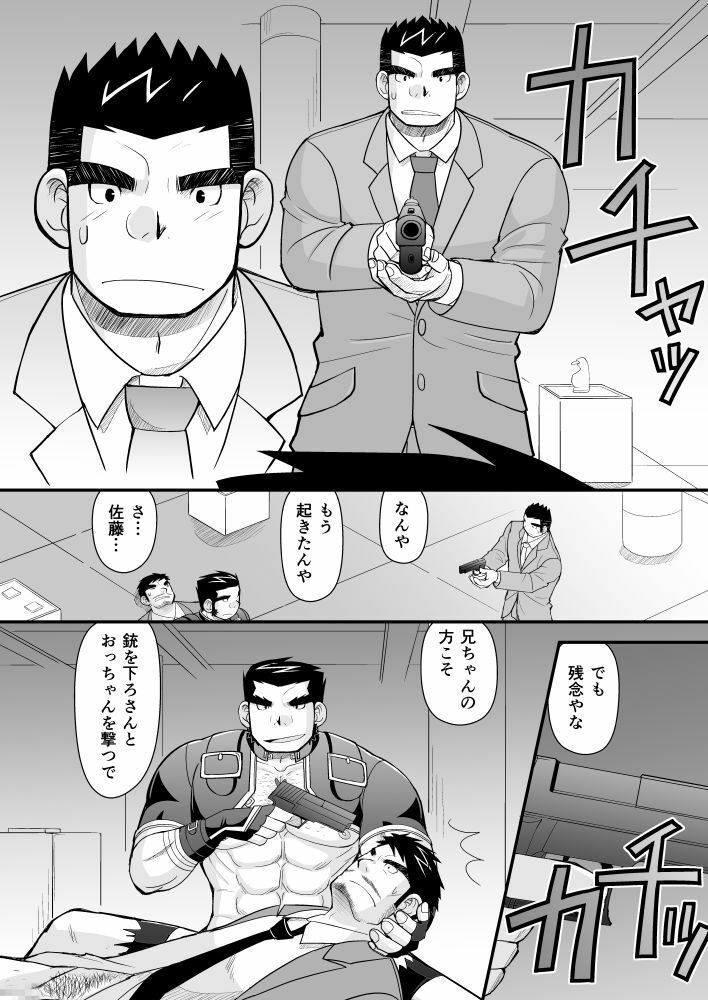 今夜●●をいただきに参ります★