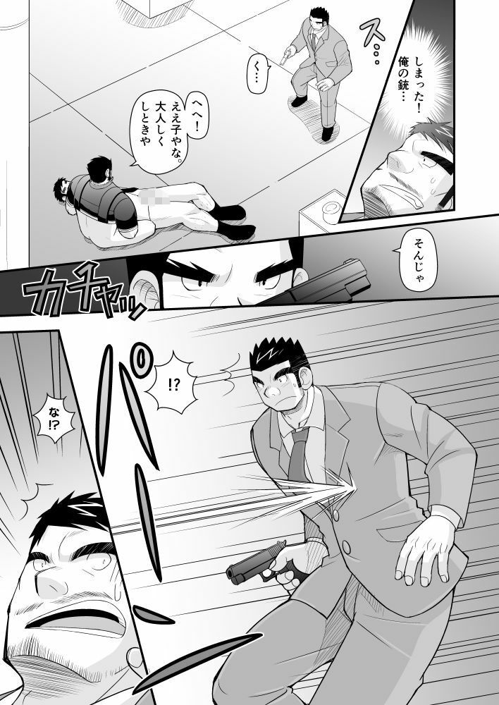 今夜●●をいただきに参ります★