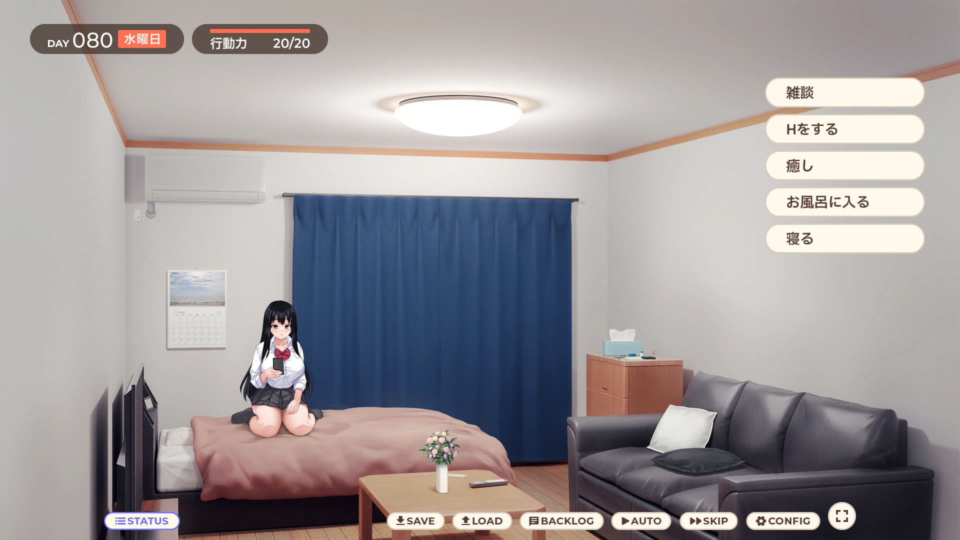 家出少女といっしょ。〜ダウナーゲーマーJKとイチャラブ同棲生活〜