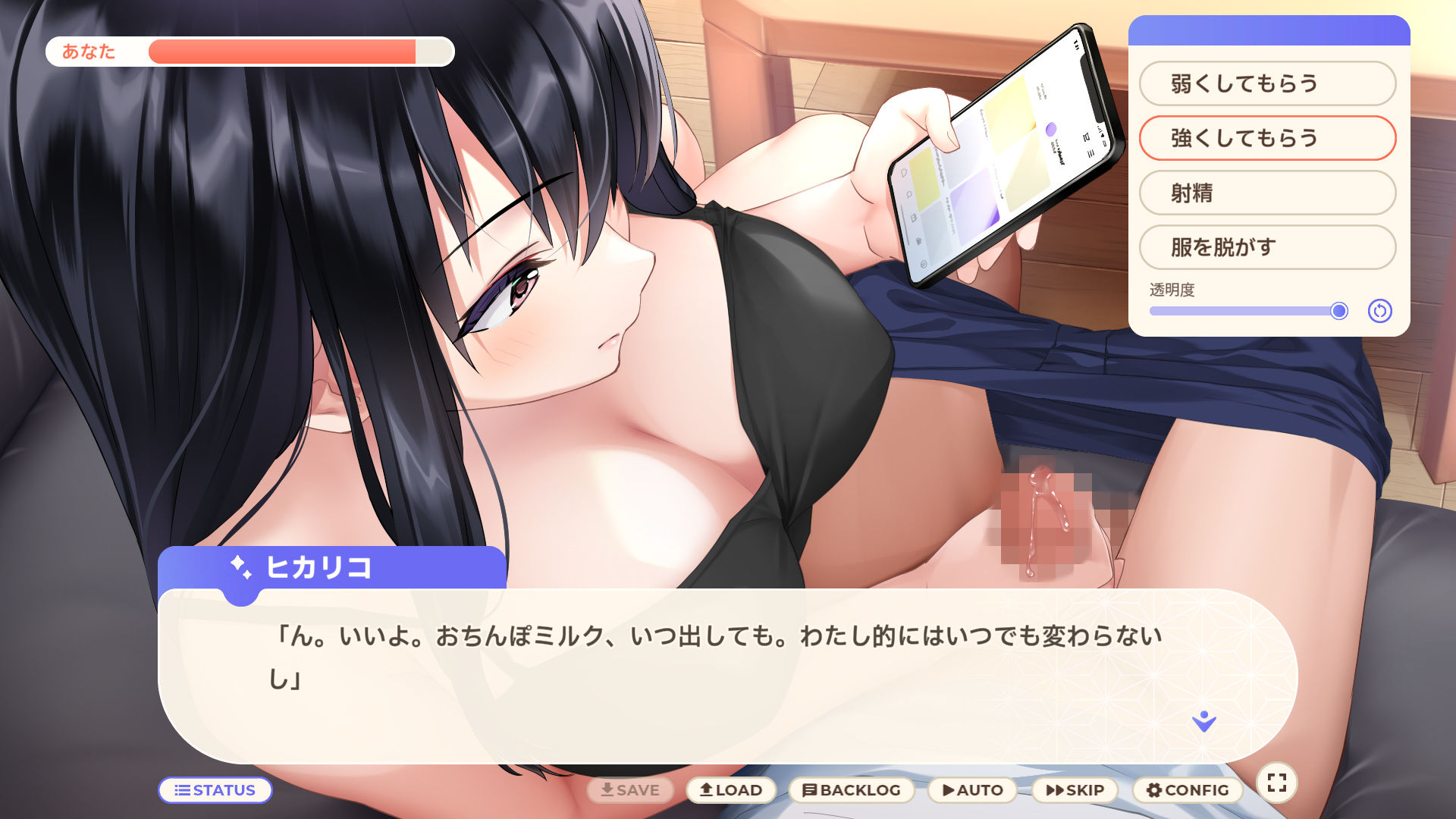 家出少女といっしょ。〜ダウナーゲーマーJKとイチャラブ同棲生活〜