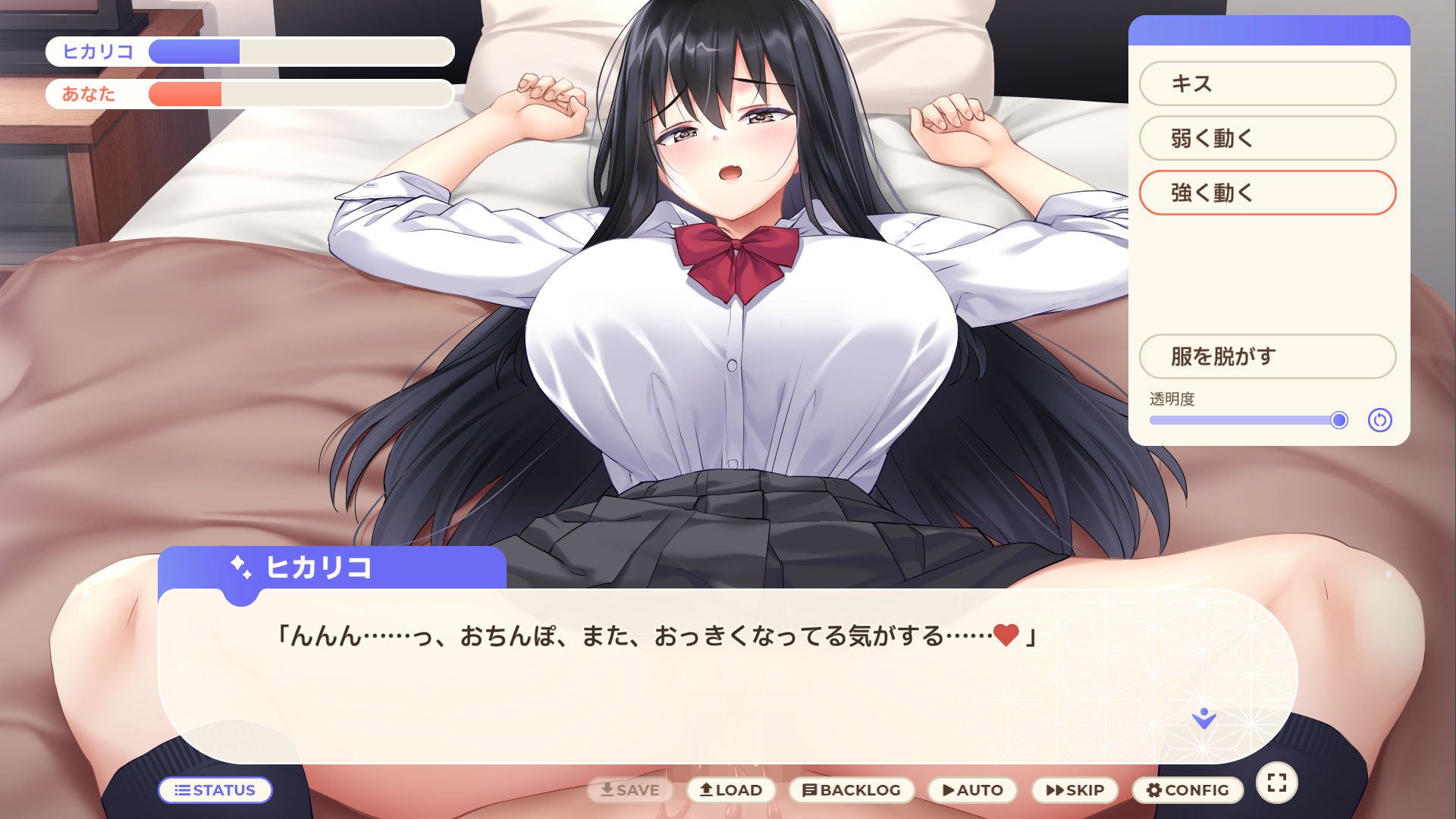 家出少女といっしょ。〜ダウナーゲーマーJKとイチャラブ同棲生活〜