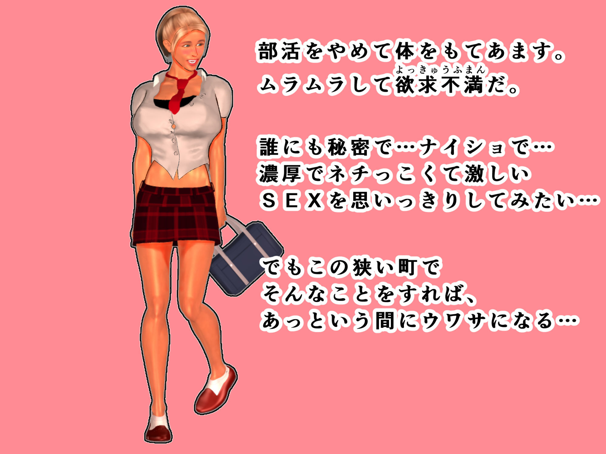 幼なじみギャルとエロ妖怪の古民家へ