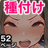 すいみんぐくらぶ 覚醒ち●ぽで全員種付け確定。