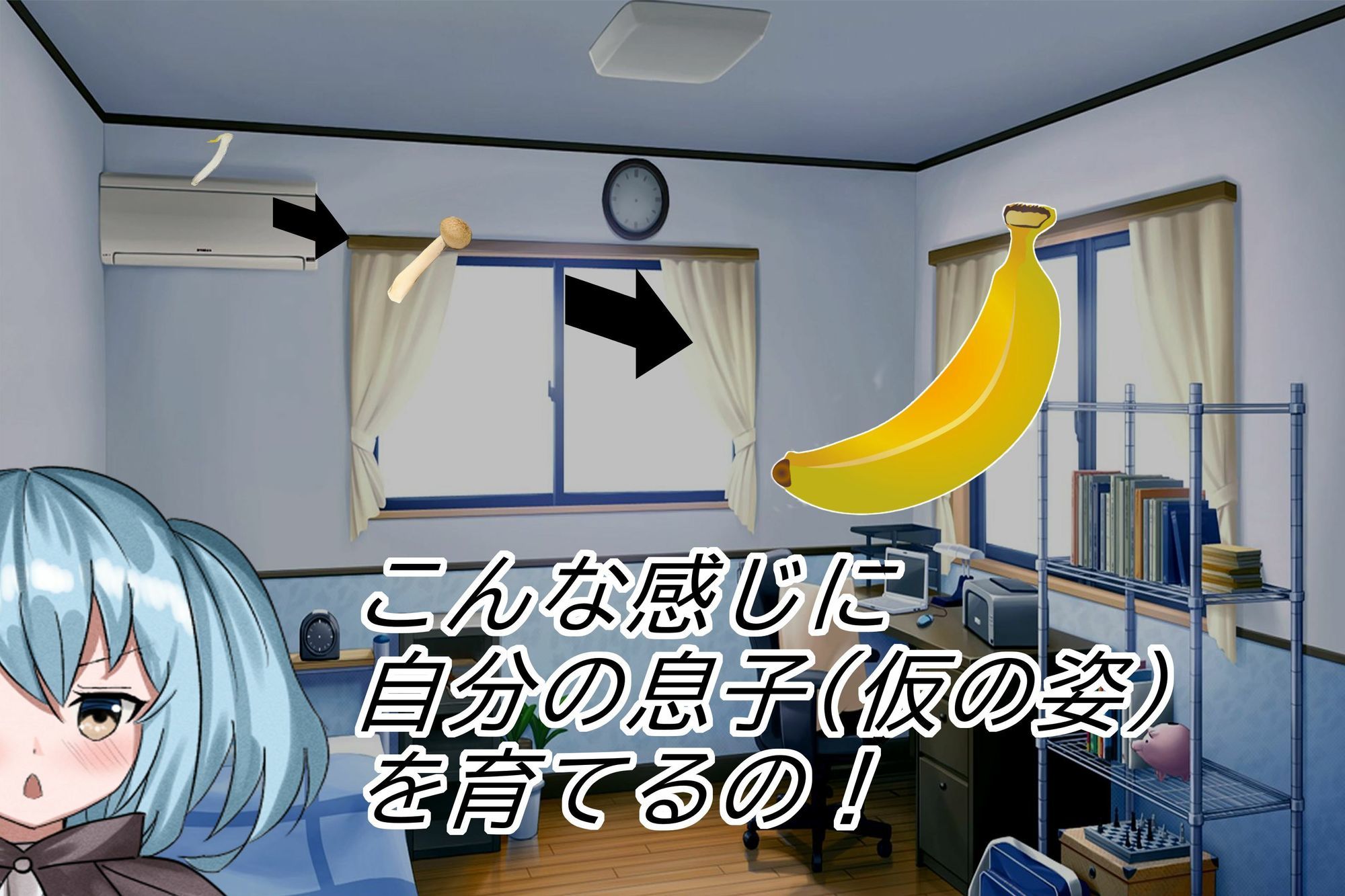 僕の息子をよろしくお願いします！！