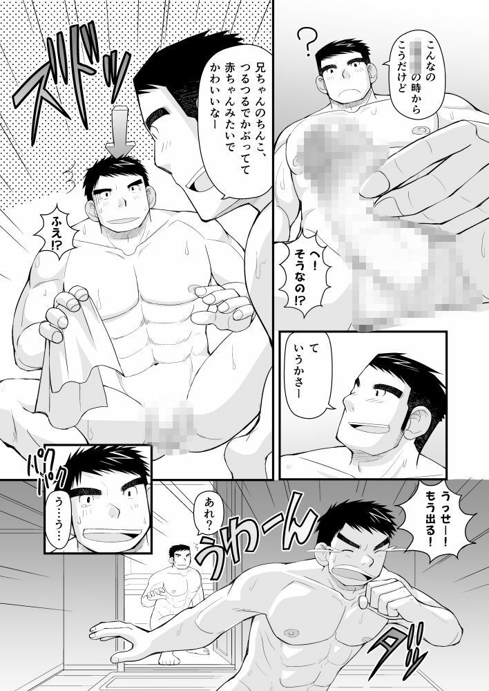 花も団子も
