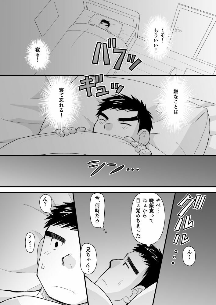 花も団子も