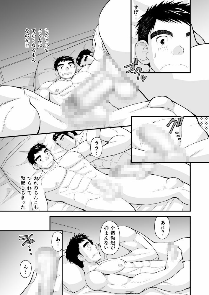 花も団子も