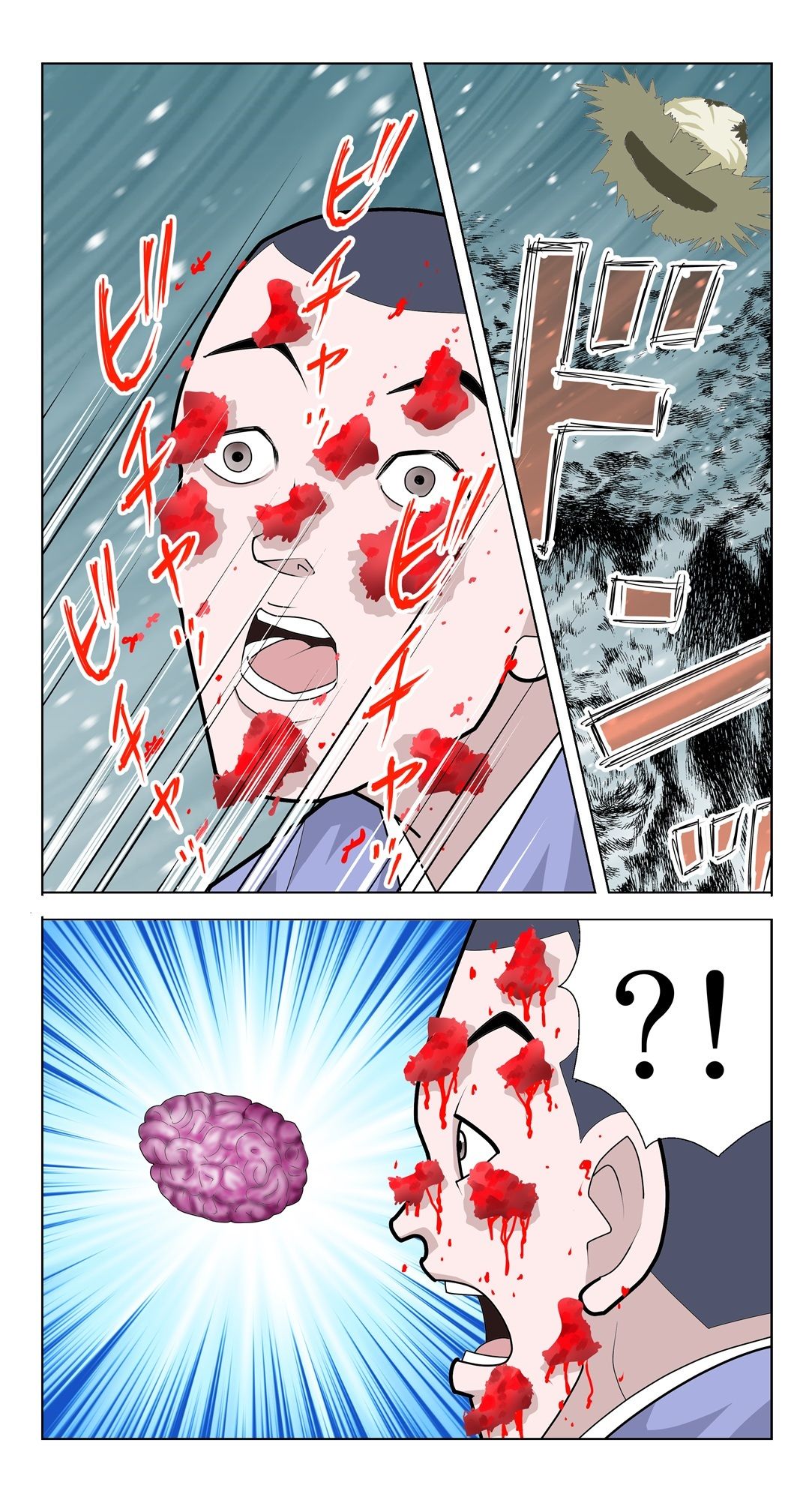 脳吸い