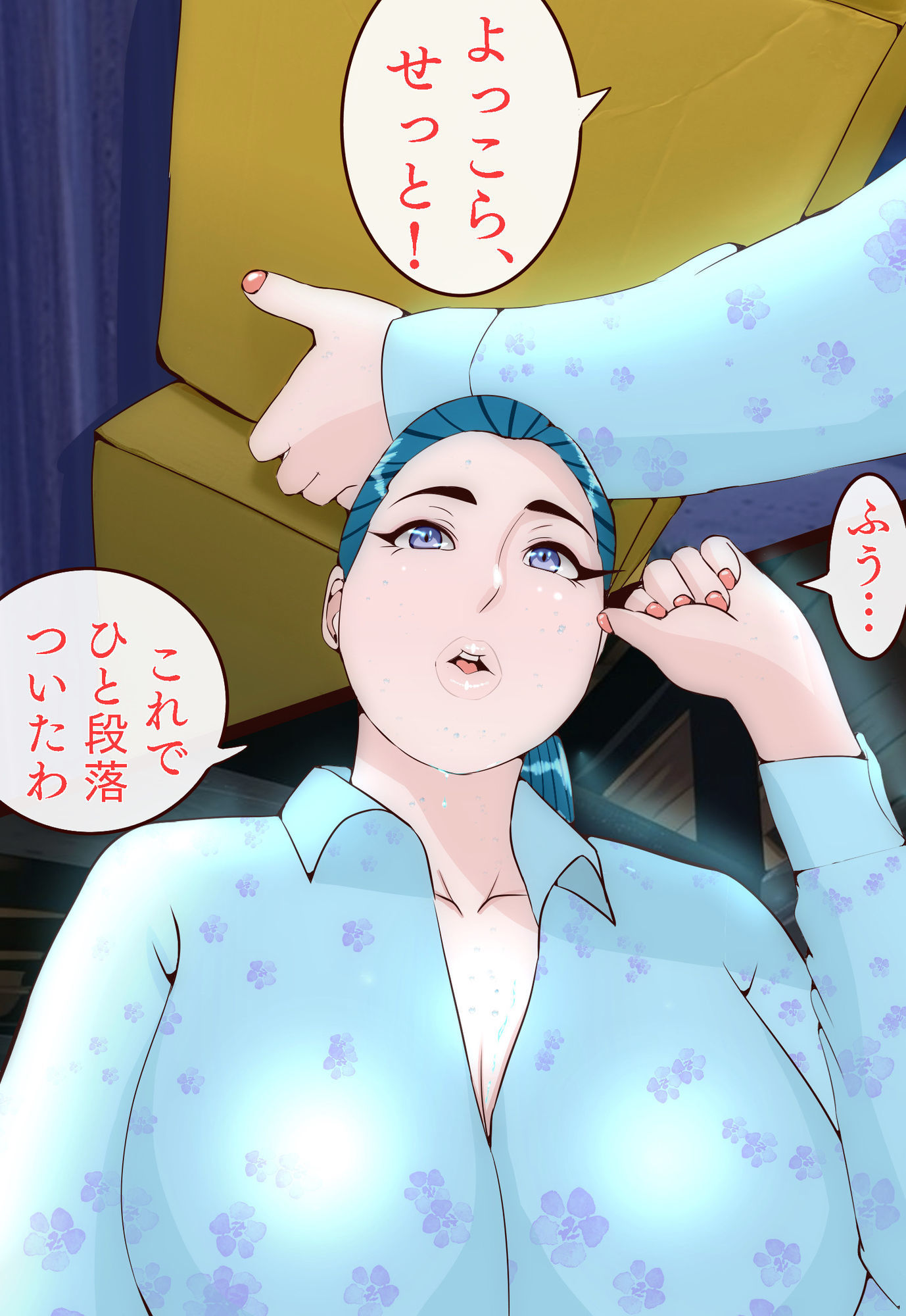 郷愁 第二章 田舎のおかんが不良にハメられて同人AVに出演した話